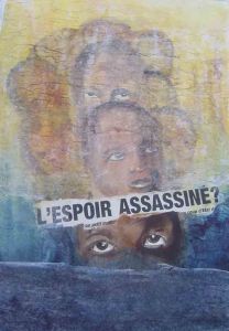 ART AFRICAIN